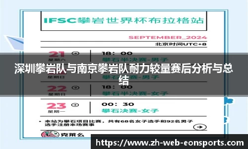 意昂体育平台