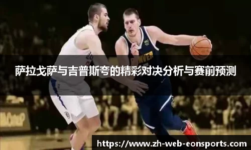 意昂体育